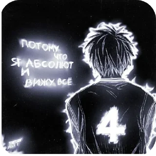 Sticker from Seijuro Akashi