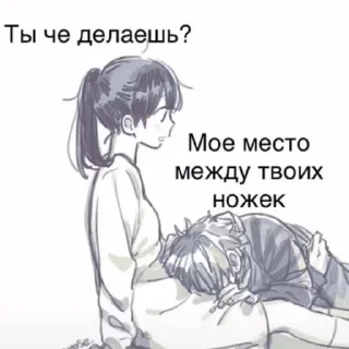Sticker from хей котёнок^^ by @yiklu ::