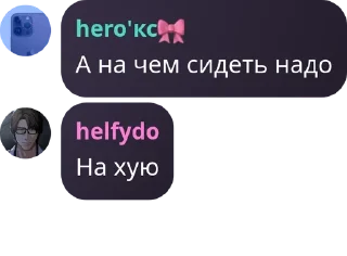 👩‍🍳 emoji TOCHKADU CHAT pack by @QuotLyBot Telegram sticker 15 of 120