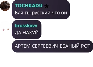 🥀 emoji TOCHKADU CHAT Telegram sticker 17 of 120