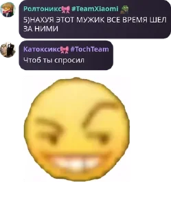 Sticker from TOCHKADU CHAT pack by @QuotLyBot
