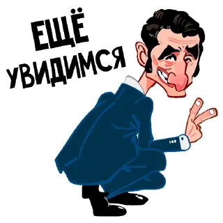 ✊ emoji Telegram l Футбол#15::@tg_football:: Telegram sticker 24 of 60