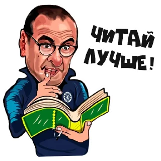☝ emoji Telegram l Футбол#4 :: @tg_football Telegram sticker 18 of 48