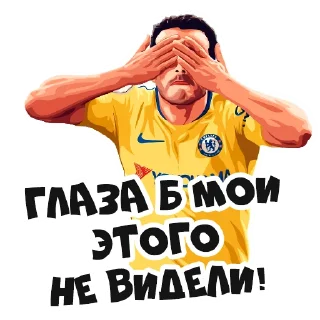 🙈 emoji Telegram l Футбол#4 :: @tg_football Telegram sticker 13 of 48
