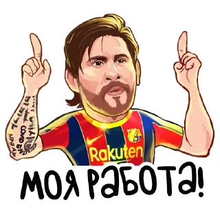 💪 emoji Telegram l Футбол#14::@tg_football:: Telegram sticker 23 of 56