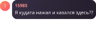 📋 emoji чатик 24/7 pack by @QuotLyBot Telegram sticker 22 of 120