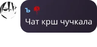 👮 emoji РЕЙД 24/7 Telegram sticker 10 of 29