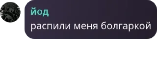 👩‍🏫 emoji нефоры pack by @QuotLyBot Telegram sticker 19 of 26