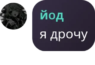 🫰 emoji нефоры pack by @QuotLyBot Telegram sticker 11 of 26