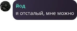 🤱 emoji нефоры pack by @QuotLyBot Telegram sticker 8 of 26