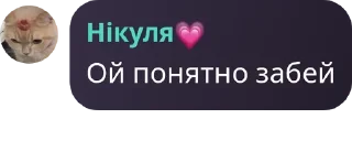 🇰🇬 emoji Пошлые нефоры🧒🏿 pack by @QuotLyBot Telegram sticker 15 of 120