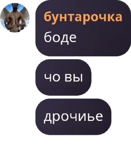 🤜 emoji Пошлые нефоры🧒🏿 pack by @QuotLyBot Telegram sticker 21 of 120