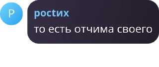 🧍 emoji Пошлые нефоры🧒🏿 pack by @QuotLyBot Telegram sticker 6 of 120