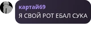 🧑‍🎓 emoji Пошлые нефоры🧒🏿 pack by @QuotLyBot Telegram sticker 11 of 120