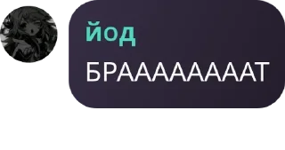 🇧🇿 emoji нефоры pack by @QuotLyBot Telegram sticker 4 of 26