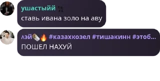 🇧🇧 emoji дебилы Telegram sticker 14 of 89