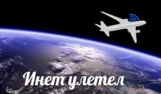 Sticker from деБилы