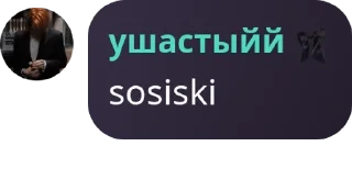 🧒 emoji дебилы Telegram sticker 9 of 89