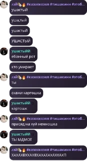 🌟 emoji дебилы Telegram sticker 2 of 89
