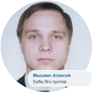 👿 emoji Вместо 1000 слов Telegram sticker 18 of 24