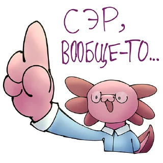 💥 emoji Чат @bloptop Telegram sticker 2 of 20