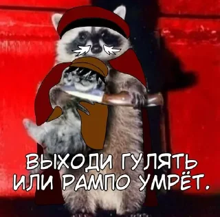 🔪 emoji Спаси Рампо @DazaiStickers Telegram sticker 7 of 10