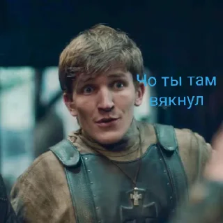 🦴 emoji Юэн Митчелл @Qwwortk Telegram sticker 8 of 48