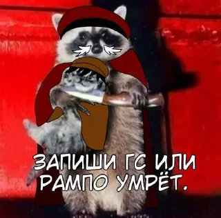 🔪 emoji Спаси Рампо @DazaiStickers Telegram sticker 6 of 10