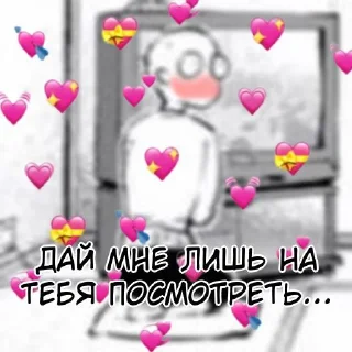 💗 emoji Mr.Лысик @DazaiStickers Telegram sticker 9 of 10