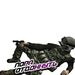 😌 emoji Call of duty Mobile by stra_niks Telegram sticker 14 of 60