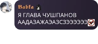 🩲 emoji Вы че блять Telegram sticker 23 of 120