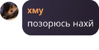😮 emoji Вы че блять Telegram sticker 14 of 120
