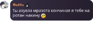 😀 emoji Вы че блять Telegram sticker 22 of 120