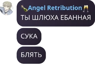 😠 emoji Вы че блять Telegram sticker 10 of 120