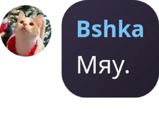 🐈 emoji Вы че блять Telegram sticker 9 of 120