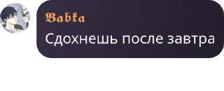 🖕 emoji Вы че блять Telegram sticker 15 of 120