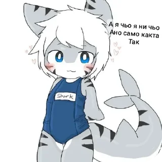 😁 emoji Tiger shark 1(@A5ran) Telegram sticker 22 of 120