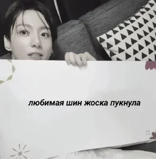 Sticker from вахуипроста