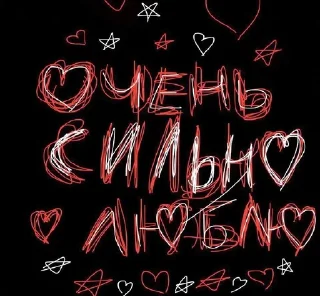 🥰 emoji Вахуи69 @nkz77 Telegram sticker 10 of 19