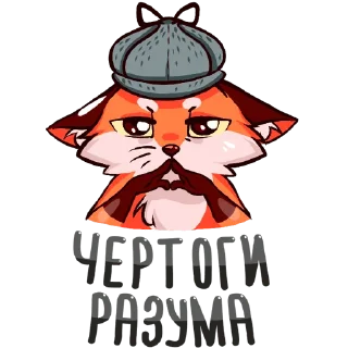 🫤 emoji Fox Telegram sticker 12 of 43