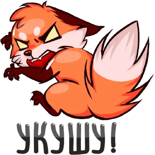 😡 emoji Fox Telegram sticker 22 of 43