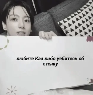 Sticker from вахуипроста