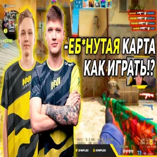😭 emoji превьюхи ксго Telegram sticker 6 of 27