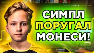 🙈 emoji Симпл играет в стандофф Telegram sticker 12 of 50