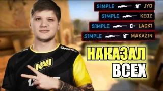 Sticker from Симпл