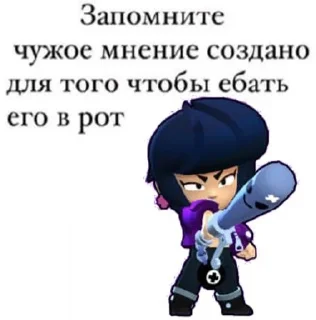 🌟 emoji Bibi Brawl | Maryam_Zvonik Telegram sticker 22 of 98