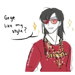 🍁 emoji 𝐓𝐡𝐞 𝐚𝐞𝐬𝐭𝐡𝐞𝐭𝐢𝐜𝐬 𝐨𝐟 𝐇𝐮𝐚 𝐂𝐡𝐞𝐧𝐠 Telegram sticker 5 of 60