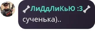 🇯🇪 emoji про роблоксерши❤️❤️❤️❤️ pack by @QuotLyBot Telegram sticker 13 of 36