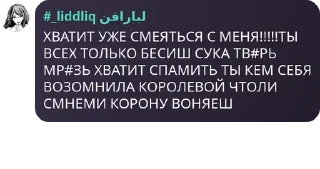 Sticker from про роблоксерши❤️❤️❤️❤️ pack by @QuotLyBot