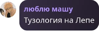 🧙‍♀️ emoji сплетницы 💅 pack by @QuotLyBot Telegram sticker 19 of 120